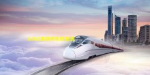 G362高鐵列車時刻表